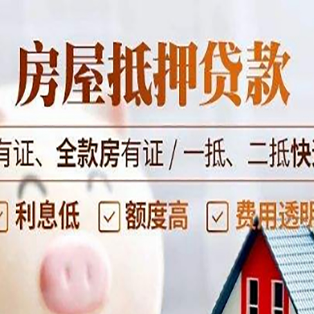 沧州贷款中介公司新渝启服要注意事项