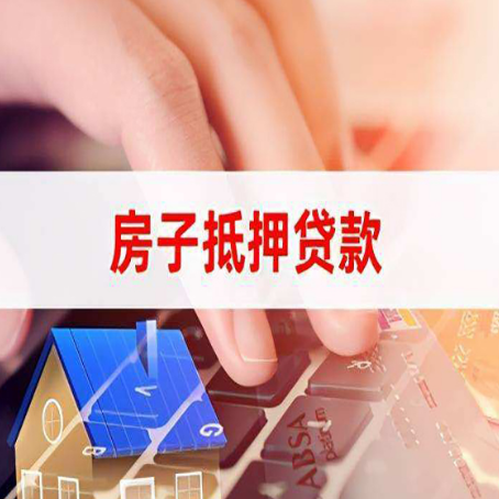 沧州贷款助贷公司新渝启服强力推荐
