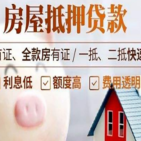 沧州贷款助贷公司新渝启服靠谱公司