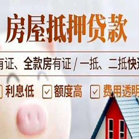 沧州贷款中介公司新渝启服本地公司