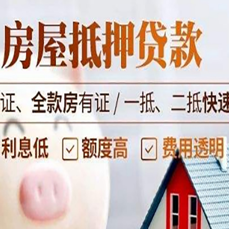 沧州房子抵押贷款利率上涨对市场的影响