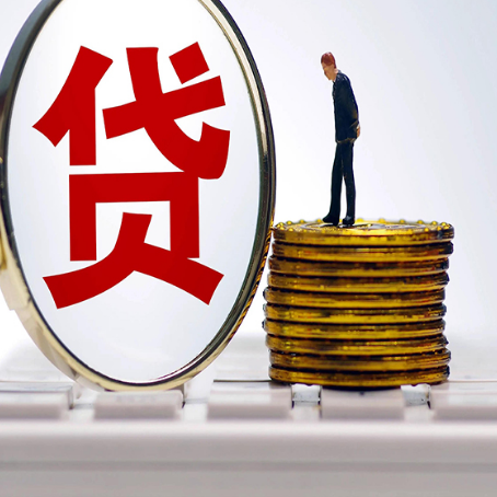 沧州房屋抵押贷款利率哪个银行利息低一点?