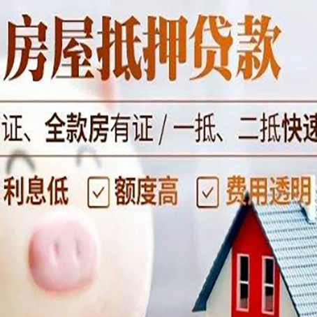 沧州企业贷款需要满足银行的什么条件?