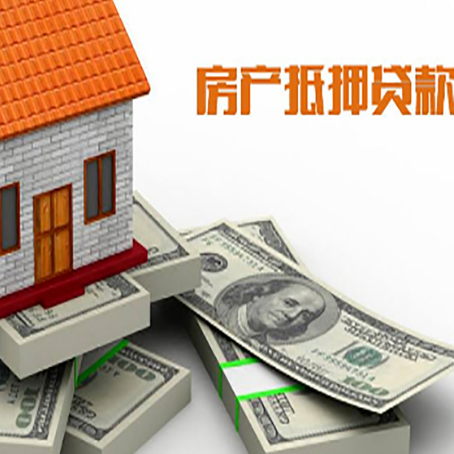沧州房子抵押贷款会受征信有逾期的影响吗?