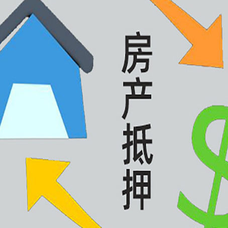 沧州贷款中介公司靠谱推荐新渝启服